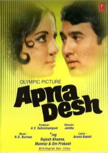 Apna Desh Poster