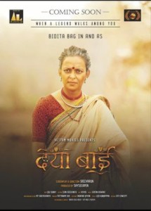 Daya Bai Poster Out