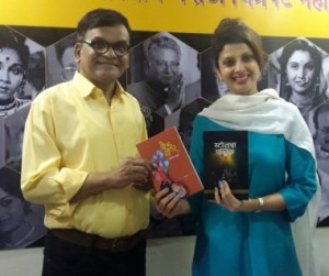 Dilip Thakur with Varsha Usgaonkar 