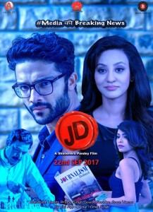 Film JD 1st Poster