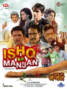 Ishq Ka Manjan movie poster 1