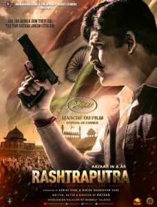 RASHTRAPUTRA