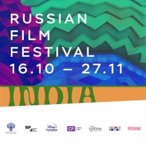 RUSSIAN FILM FESTIVAL INDIA CREATIVE