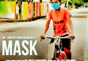 Short film Mask