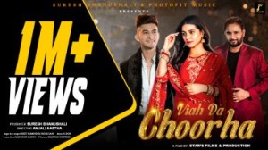 Viah Da Choorha (1M Poster)