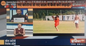 iNDIA tv